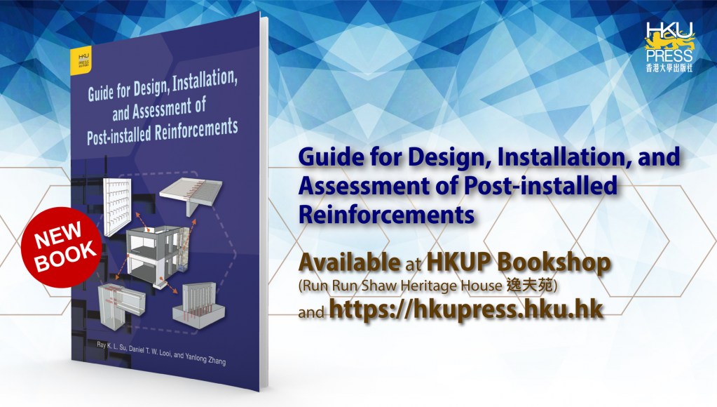HKU Press New Book Release â Guide for Design, Installation, and Assessment of Post-installed Reinforcements (植筋的設計、安裝和評估的指導)