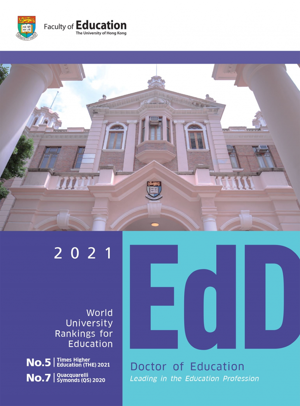 Application of Doctor of Education (EdD)