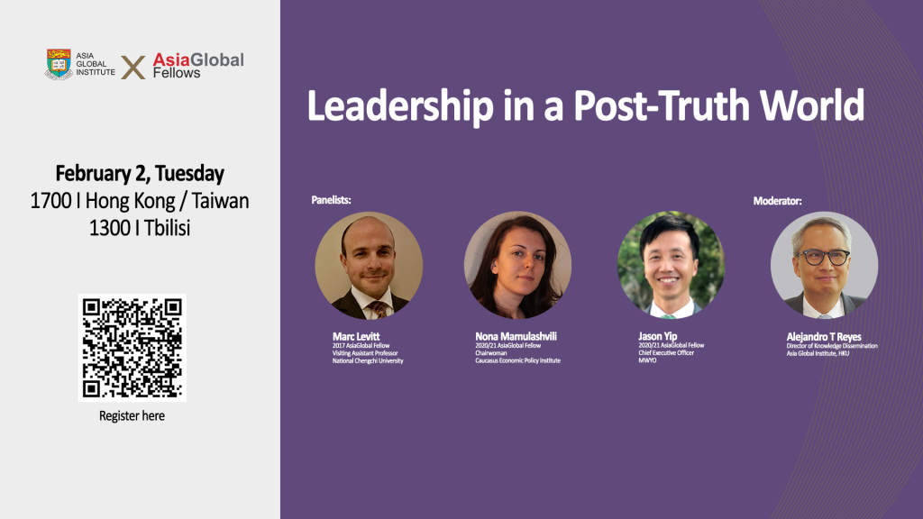 AGI x AGF webinar: Leadership in a Post-Truth World