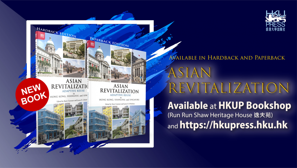 HKU Press New Book Release - Asian Revitalization: Adaptive Reuse in Hong Kong, Shanghai, and Singapore