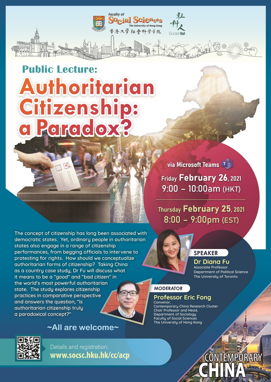 Contemporary China Research Cluster Public Lecture - Authoritarian Citizenship: a Paradox? (February 26, 9am)