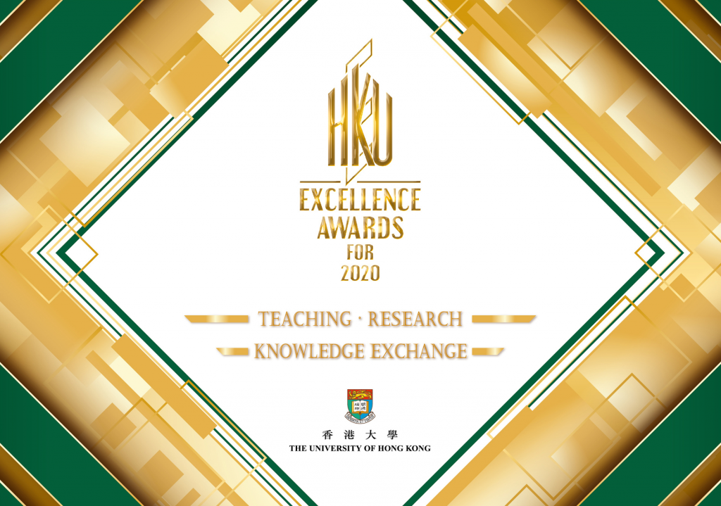 HKU Excellence Awards Presentation Ceremony for 2020