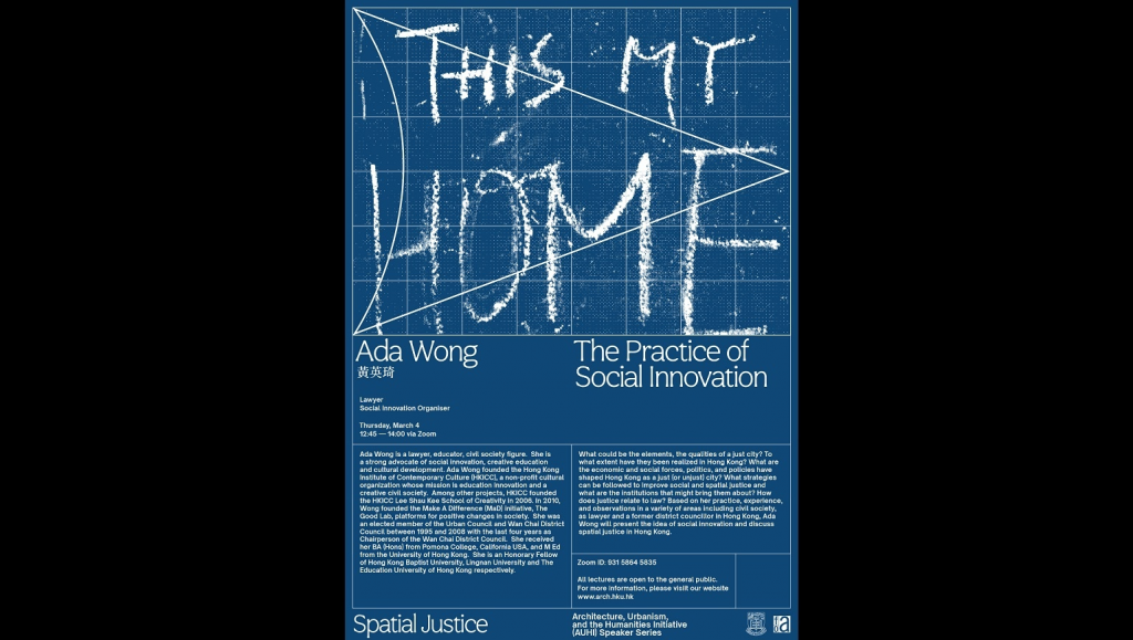 HKU Architecture (AUHI) Spring 2021 Discussion Series - The Practice of Social Innovation (Speaker: Ada Wong)