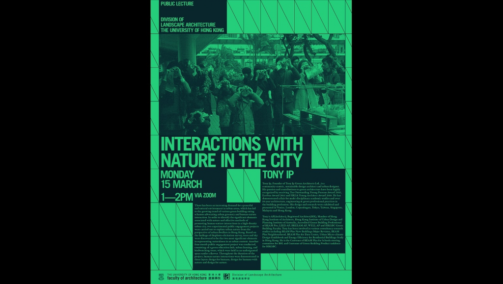 HKU Landscape Architecture Spring 2021 Public Lecture - Interactions with Nature in the City (Speaker: Tony Ip)
