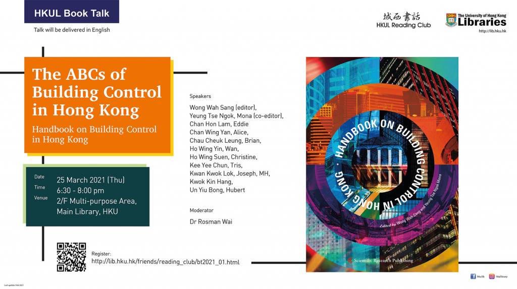 Book Talk: The ABCs of Building Control in Hong Kong: Handbook of Building Control in Hong Kong