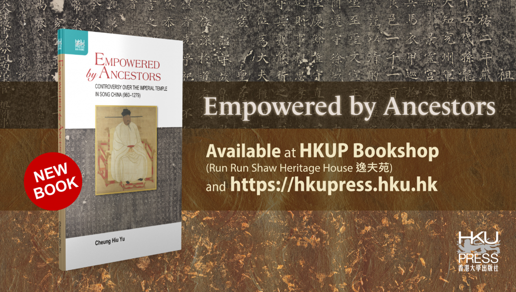 HKU Press New Book Release - Empowered by Ancestors: Controversy over the Imperial Temple in Song China (960-1279) by Cheung Hiu Yu