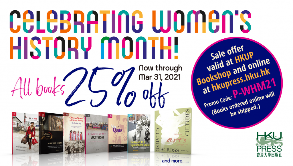 HKU Press Women's History Month Sale!