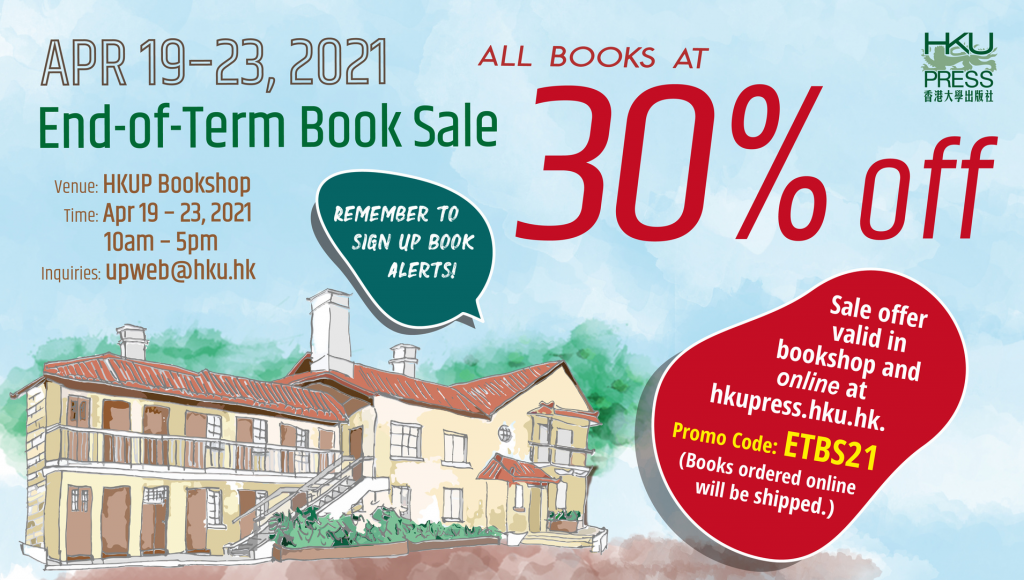 HKUP End-of-Term Book Sale, from now through Apr 23, 2021. Save 30% on all books!