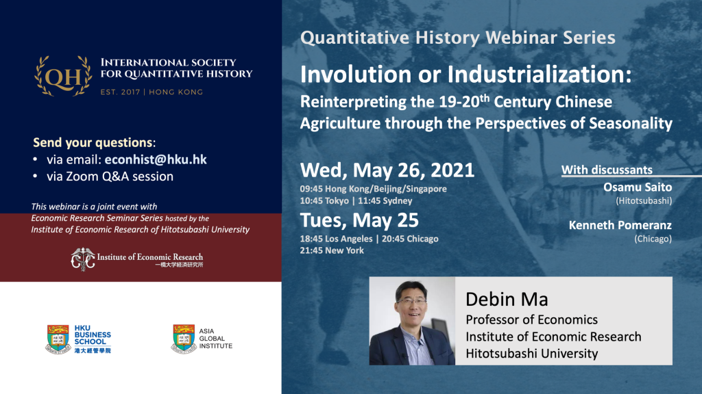 QH Webinar - Involution or Industrialization: Reinterpreting the 19-20th Century Chinese Agriculture through the Perspectives of Seasonality