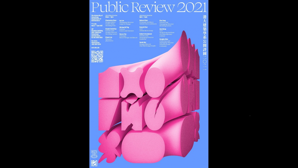 HKU Department of Architecture: Public Review 2021