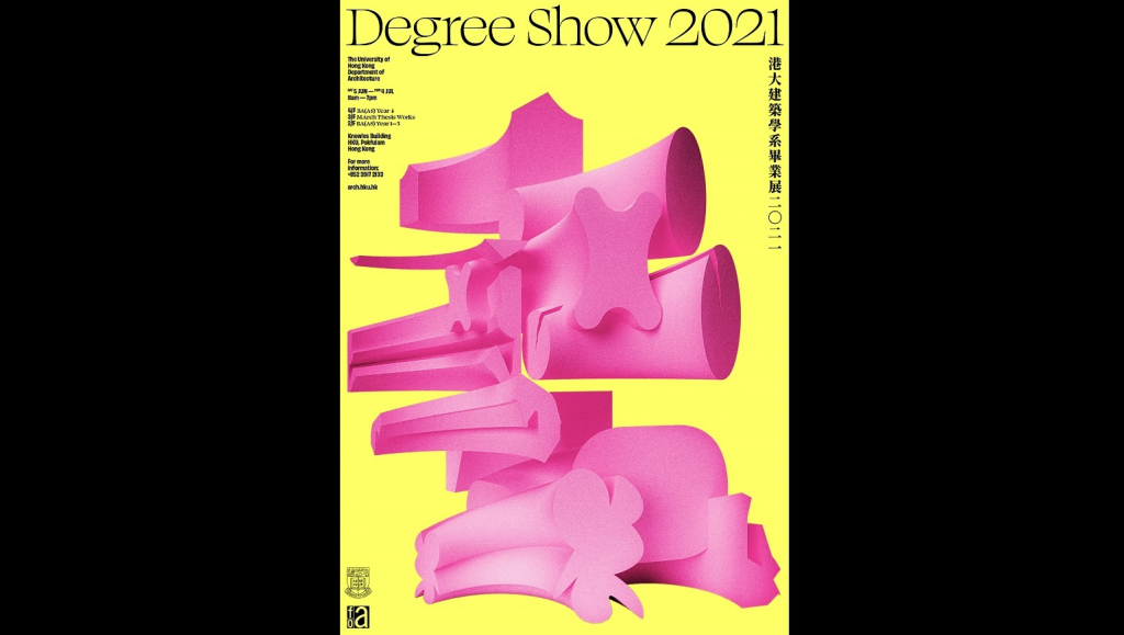 HKU Department of Architecture: Degree Show 2021
