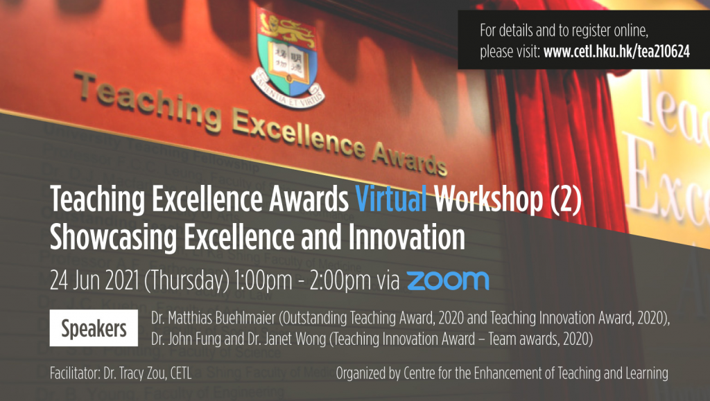 Teaching Excellence Awards Virtual Workshop (2): Showcasing Excellence and Innovation