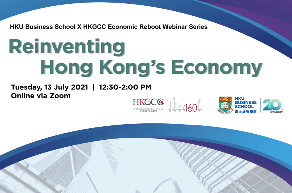 HKU Business School x HKGCC Economic Reboot Webinar Series: Reinventing Hong Kong's Economy