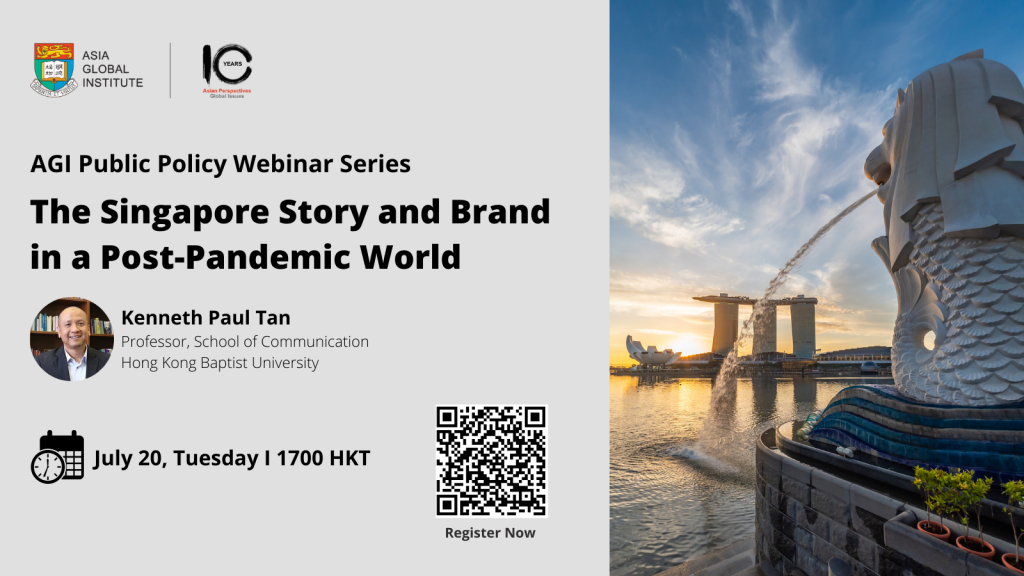 AGI Public Policy Webinar: The Singapore Story and Brand in a Post-Pandemic World