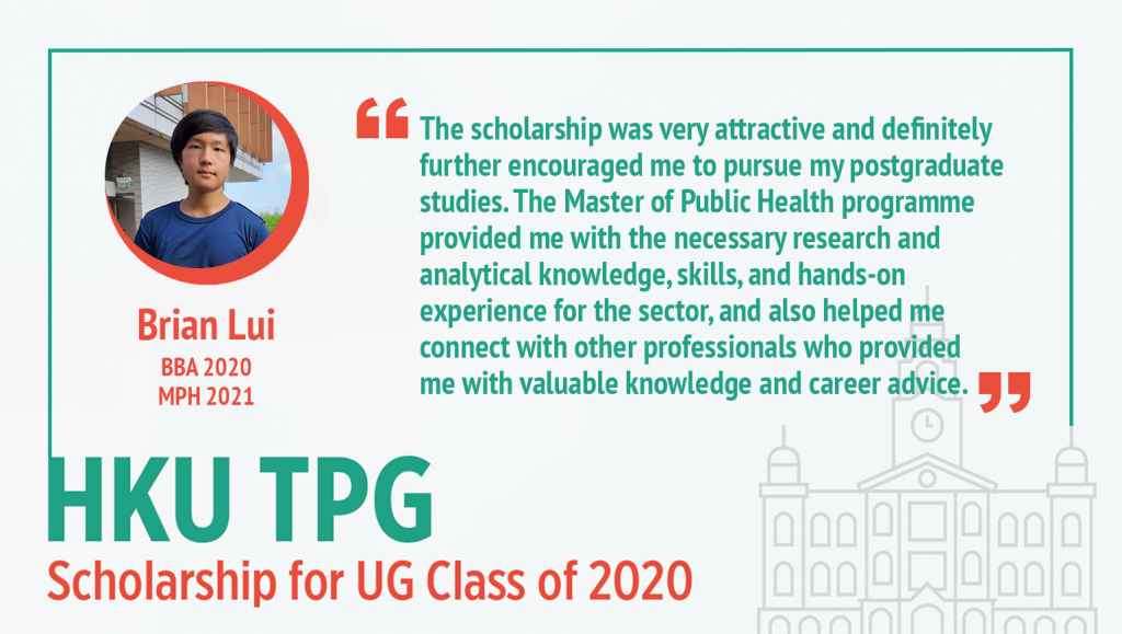 HKU TPG Scholarship for UG Class of 2020
