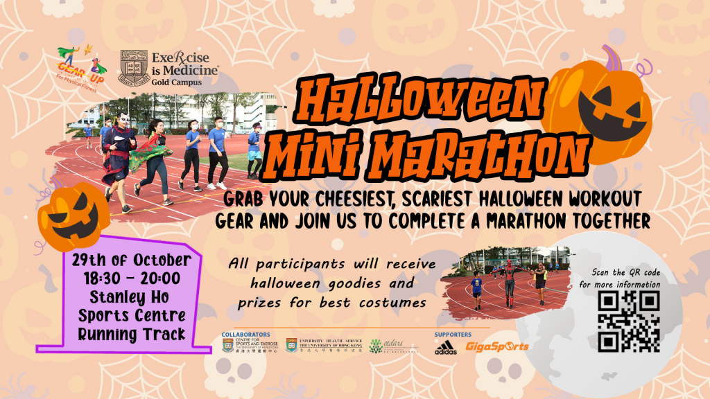 Halloween Mini Maration - Exercise is Medicine on Campus