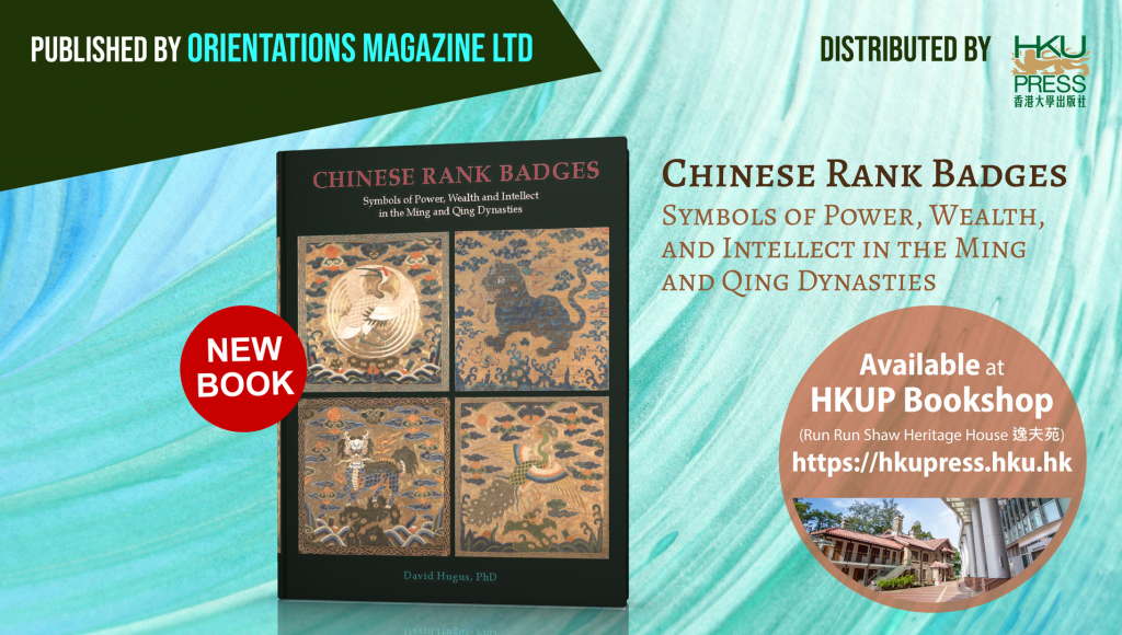 HKUP New Distributed Book â Chinese Rank Badges: Symbols of Power, Wealth, and Intellect in the Ming and Qing Dynasties