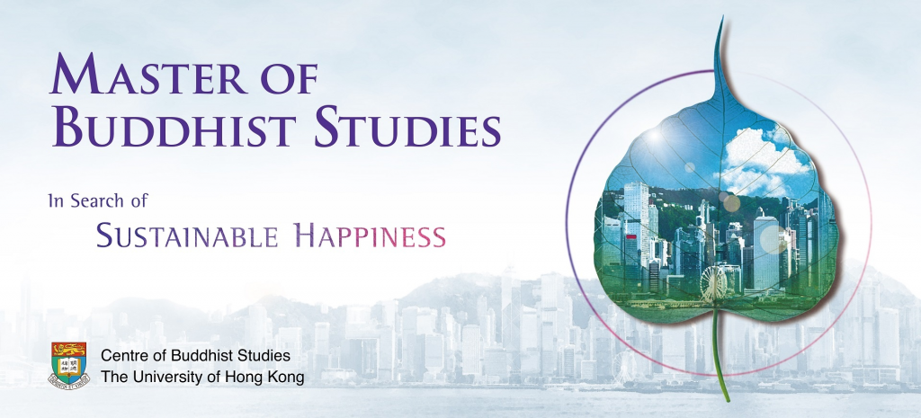HKU Master of Buddhist Studies 2022-23 - In Search of Sustainable Happiness