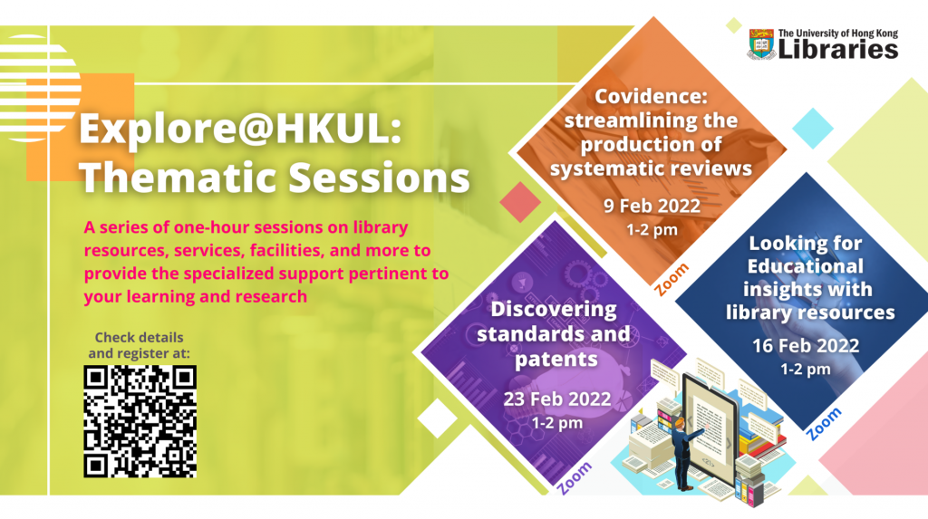 Explore@HKUL Thematic Sessions