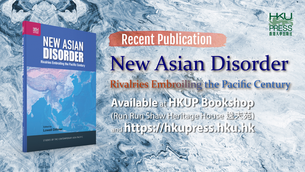 HKU Press - New Book Release: New Asian Disorder