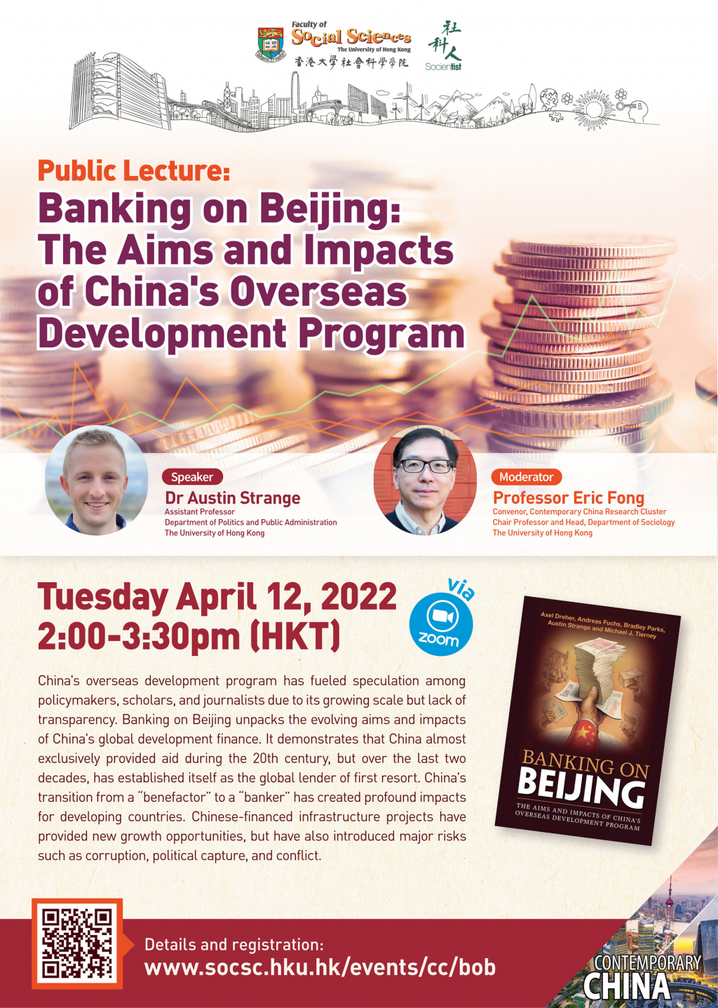 Contemporary China Research Cluster Public Lecture - Banking on Beijing: The Aims and Impacts of China's Overseas Development Program