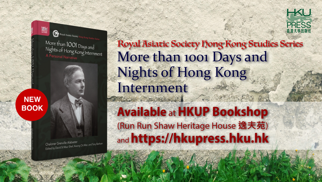 HKU Press - New Book Release: More than 1001 Days and Nights of Hong Kong Internment