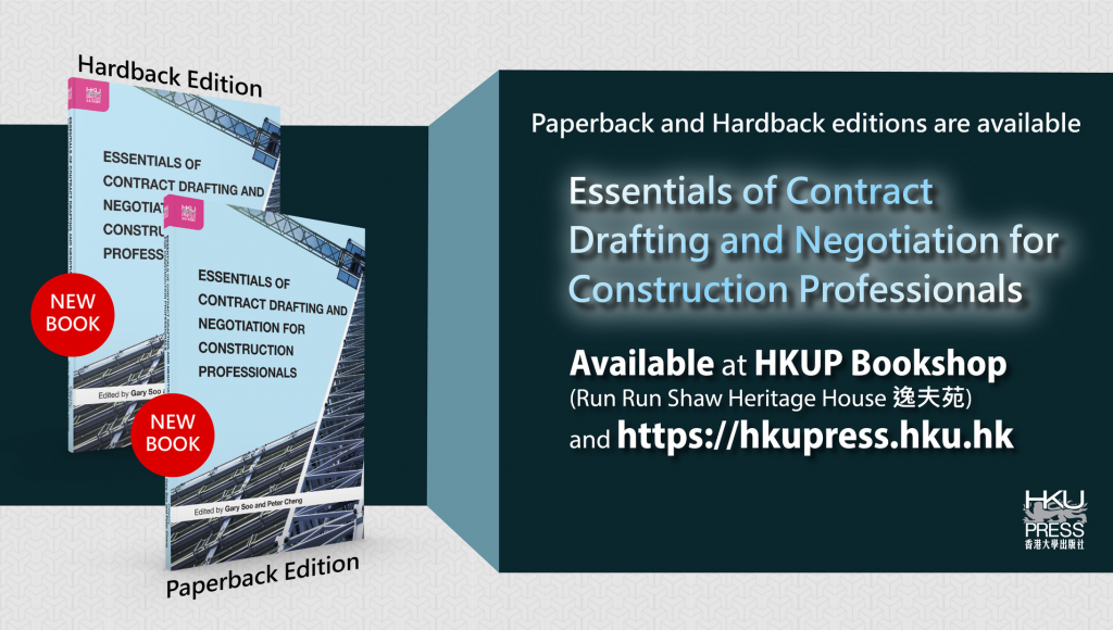 HKU Press - New Book Release: Essentials of Contract Drafting and Negotiation for Construction Professionals