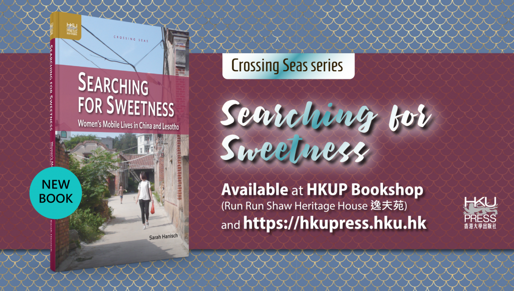 HKU Press - New Book Release: Searching for Sweetness (Crossing Seas Series)