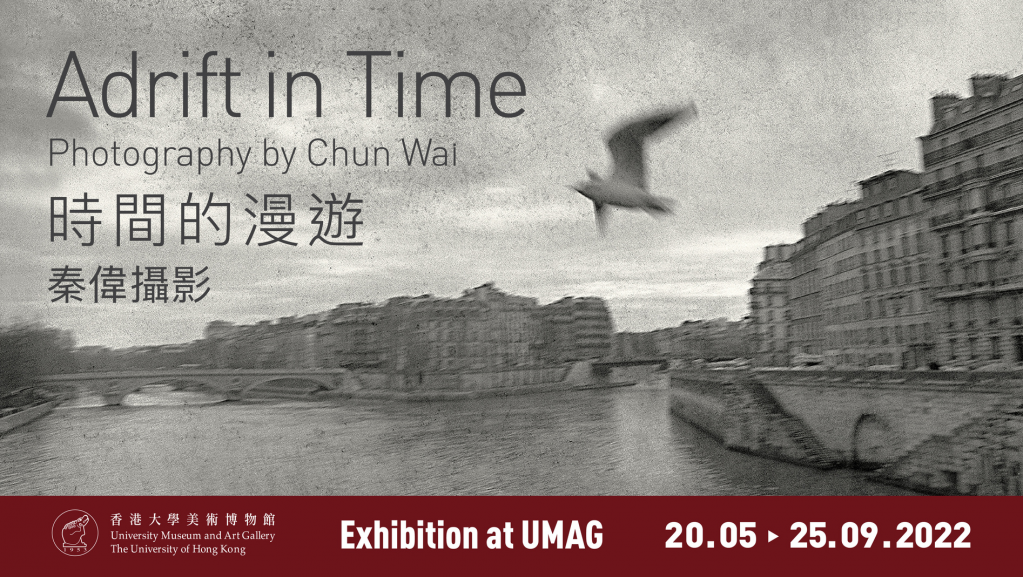 Adrift in Time—Photography by Chun Wai