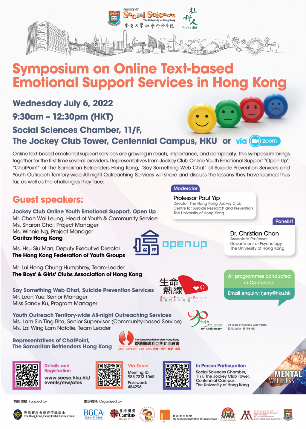 Symposium on Online Text-based Emotional Support Services in Hong Kong