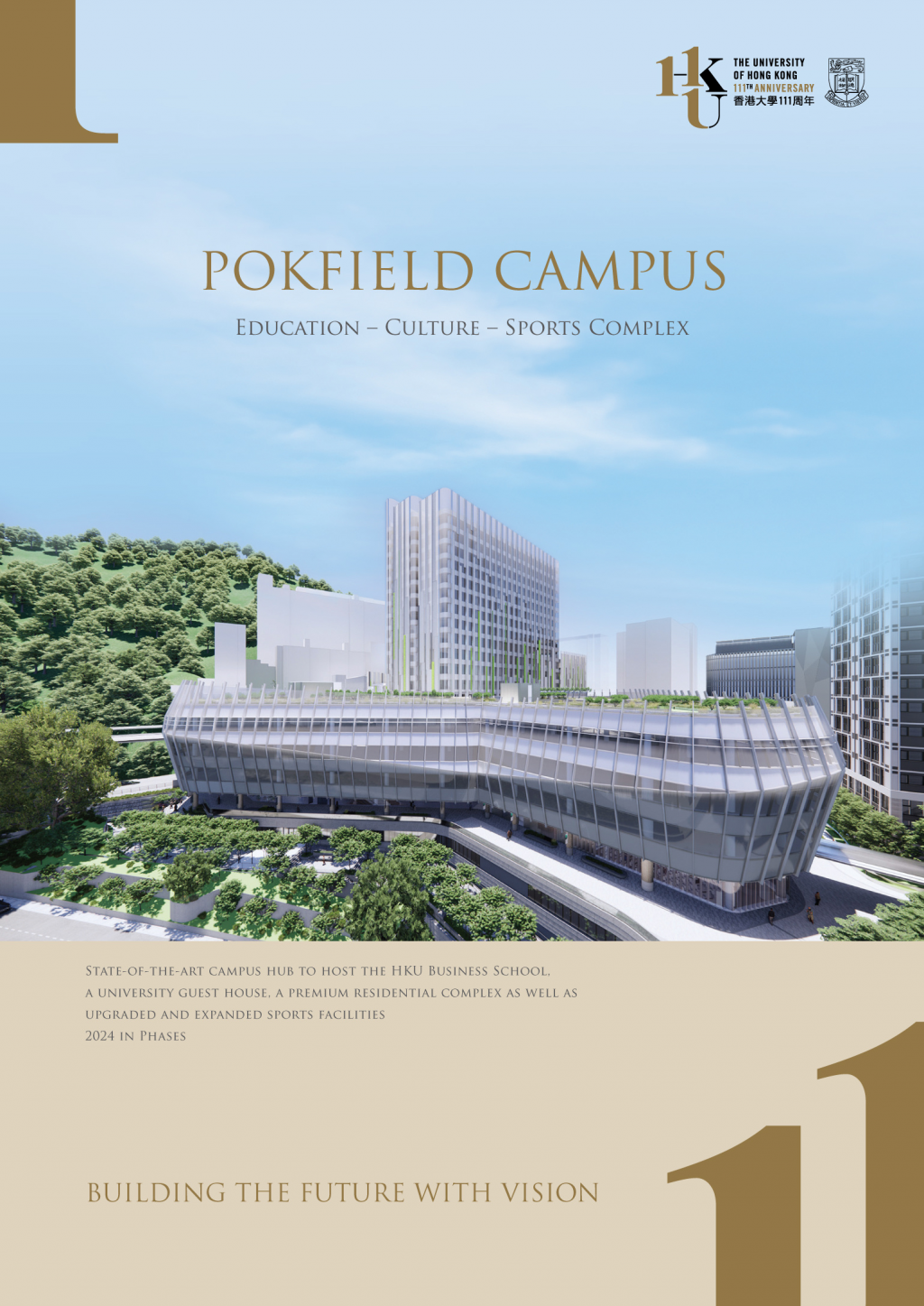Pokfield Campus - Education - Culture - Sports Complex