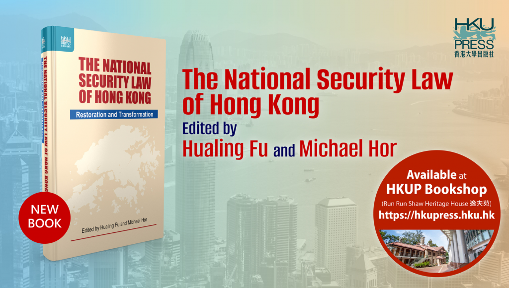 HKU Press New Book Release - The National Security Law of Hong Kong: Restoration and Transformation, edited by Hualing Fu and Michael Hor