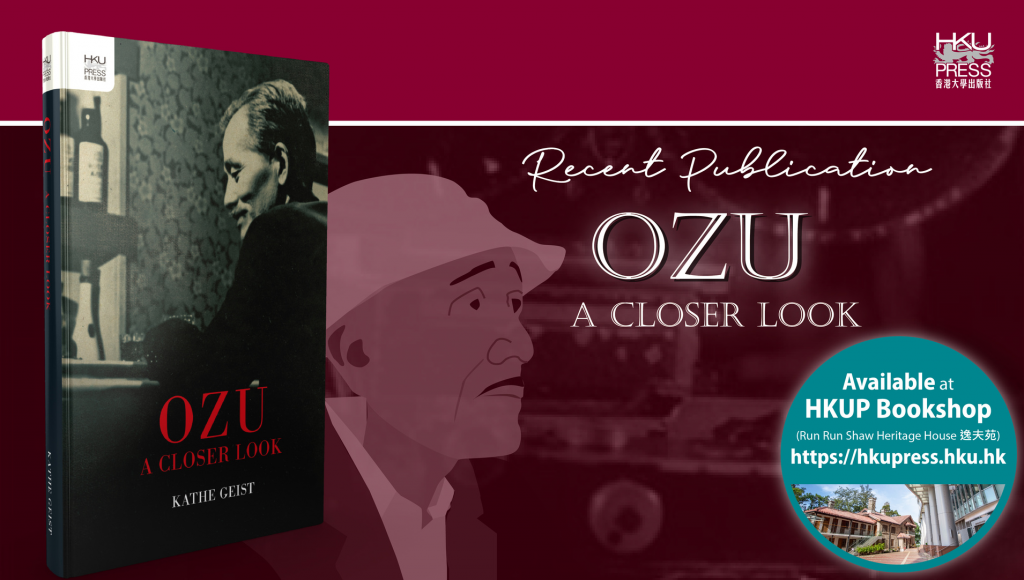 HKU Press Recent Publication - Ozu: A Closer Look (小津安二郎：近觀) by Kathe Geist