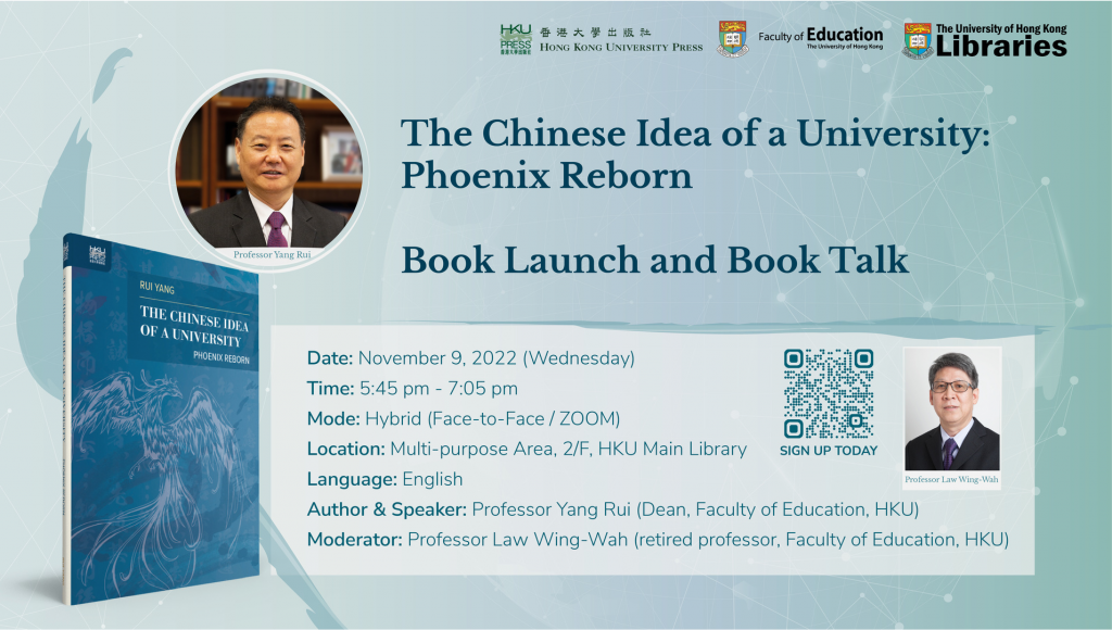 The Chinese Idea of a University: Phoenix Reborn – Book Launch and Book Talk, Prof. Yang Rui (Speaker) and Prof. Law Wing-Wah (Moderator)