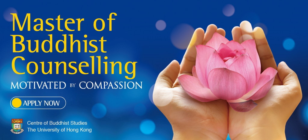 HKU Master of Buddhist Counselling 2023-24 Motivated By Compassion