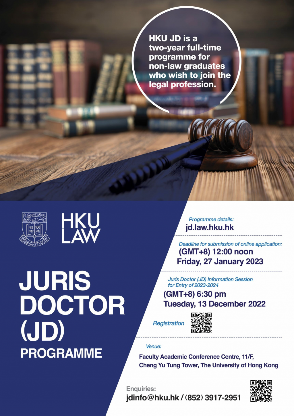HKU Juris Doctor Programme Information Session: 13 Dec 2022 l Application Deadline: 27 Jan 2023