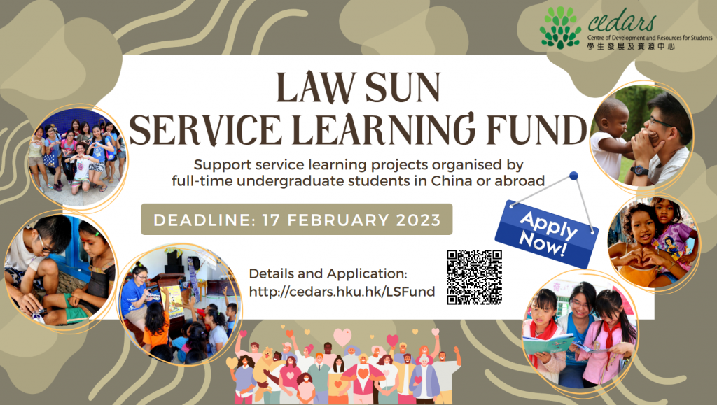 Law Sun Service Learning Fund