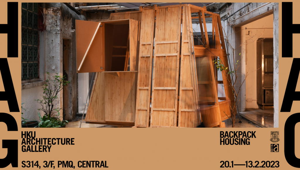 Backpack Housing | Exhibition