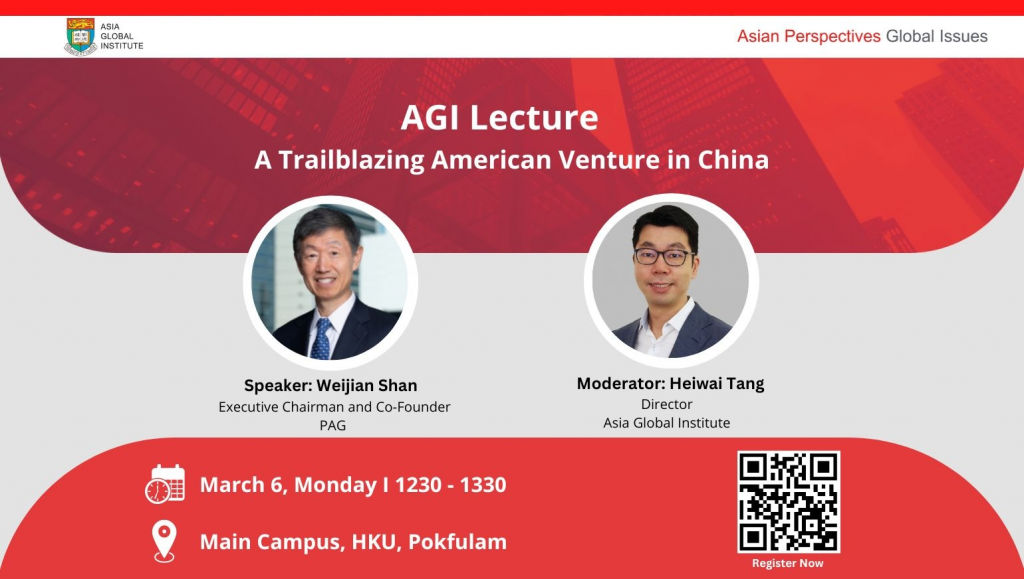 AGI Lecture by Weijian Shan