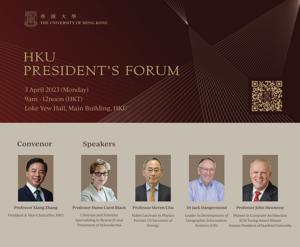 HKU President's Forum - Science and Society