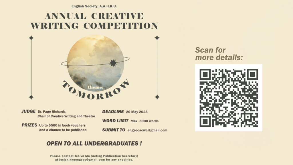 [English Society] Annual Creative Writing Competition 2023