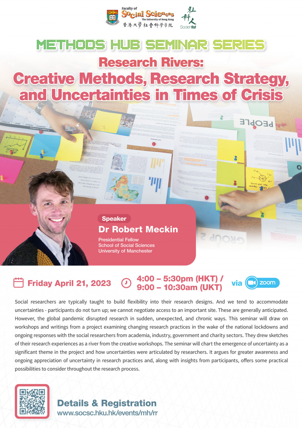 Methods Hub Seminar Series - Research Rivers: Creative Methods, Research Strategy, and Uncertainties in Times of Crisis