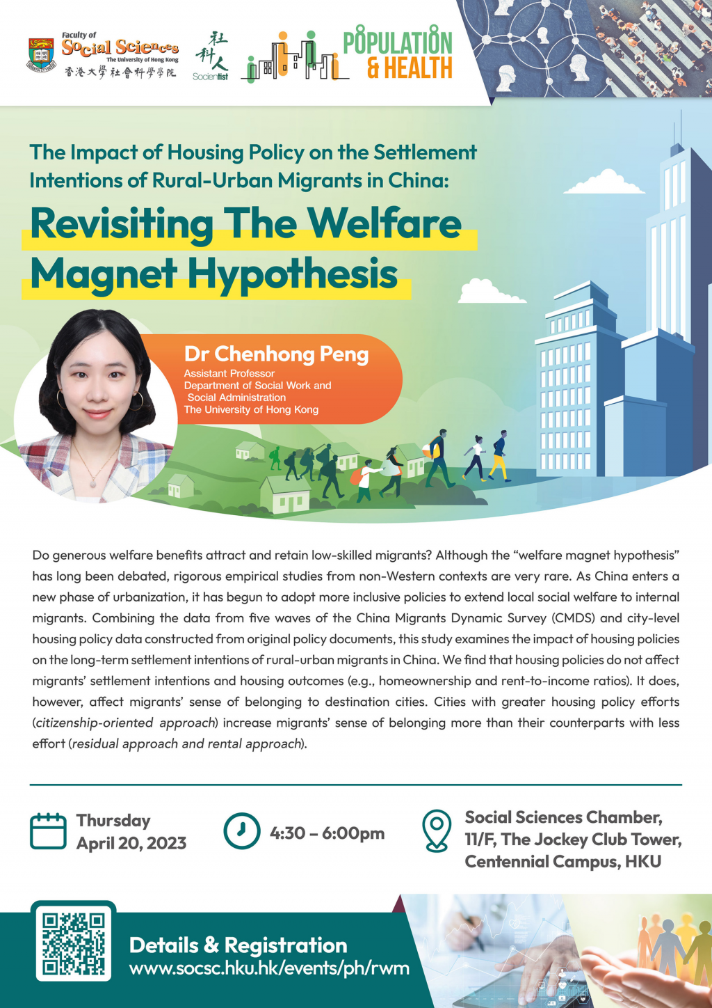 Impact of Housing Policy on the Settlement Intentions of Rural-Urban Migrants in China: Revisiting The Welfare Magnet Hypothesis