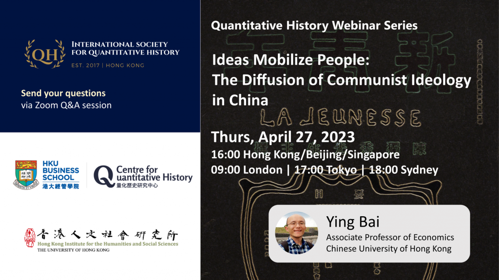 Quantitative History Webinar - Ideas Mobilize People: The Diﬀusion of Communist Ideology in China by Ying Bai (CUHK)