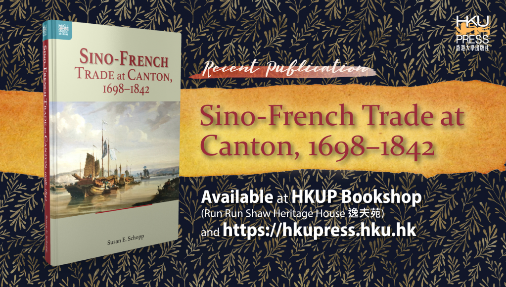 HKU Press - Recent Publication: Sino-French Trade at Canton, 1698-1842 by Susan E. Schopp