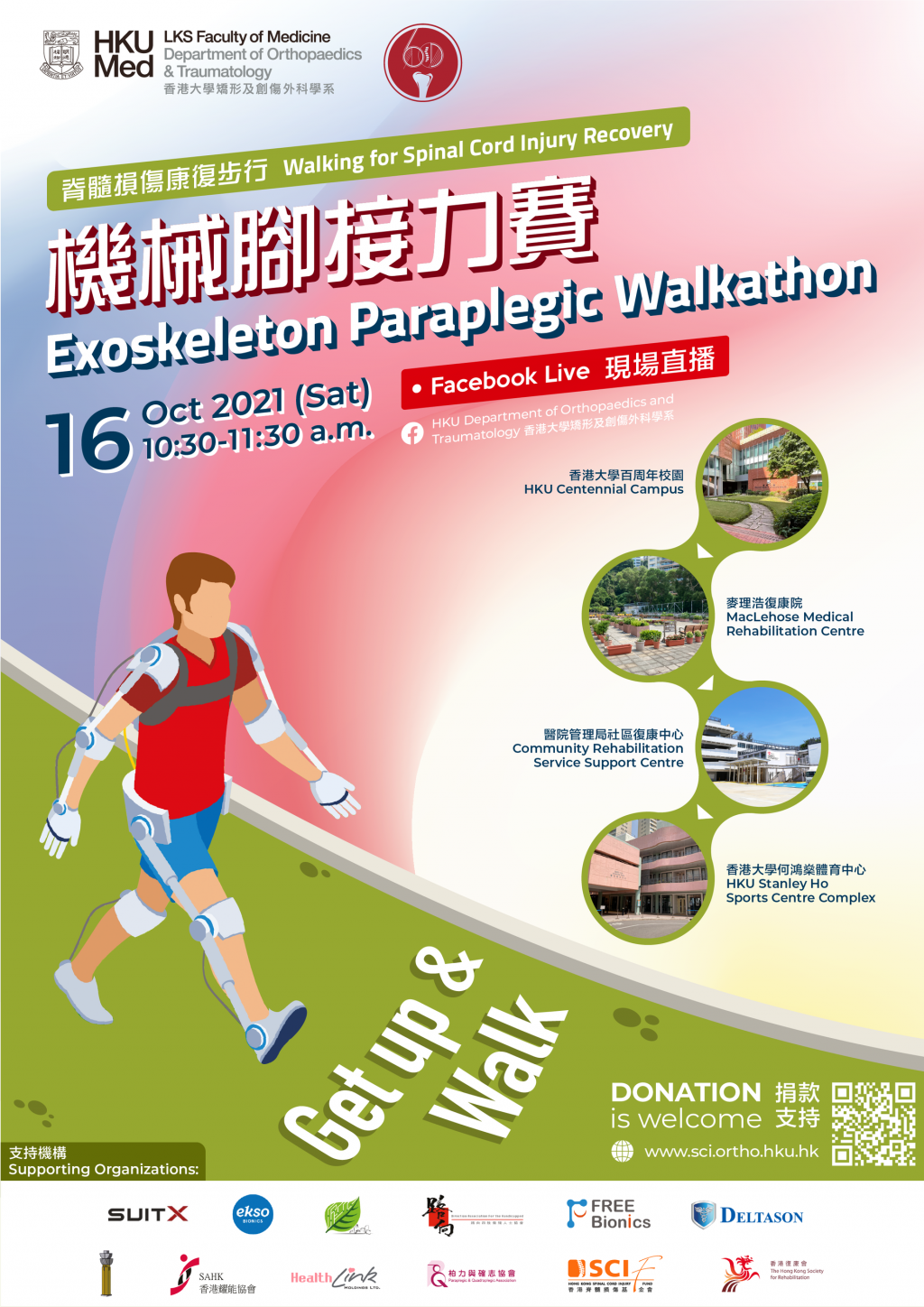 Exoskeleton Paraplegic Walkathon on 16 Oct