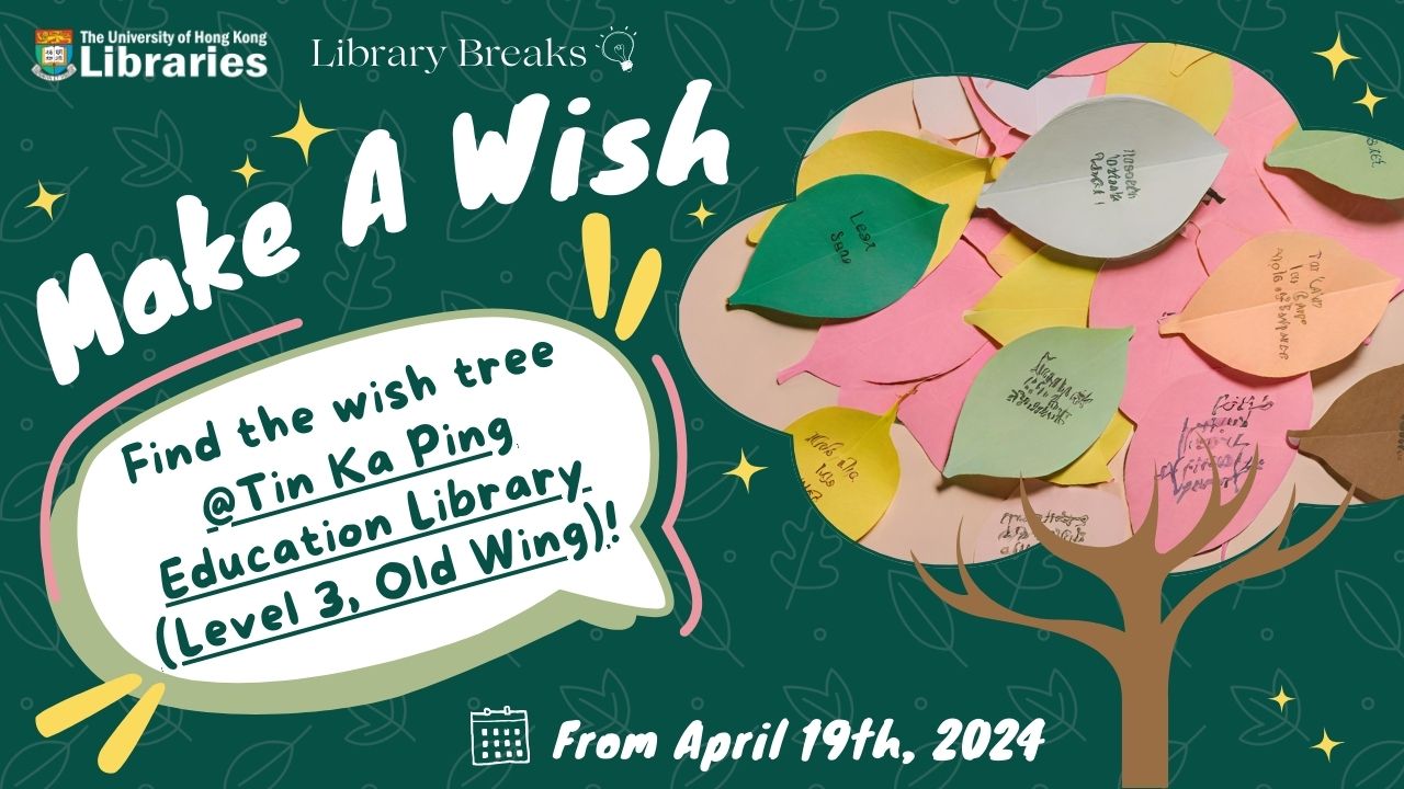 [HKU Libraries - Library Breaks] Come and Take a&hellip;