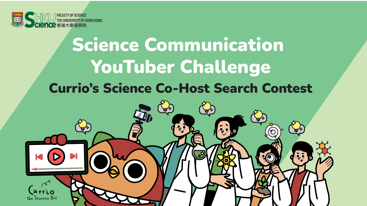Science YouTuber Challenge (Deadline Postponement)