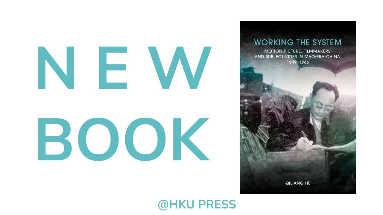 *NEW BOOK - Working the System: Motion Picture,&hellip;