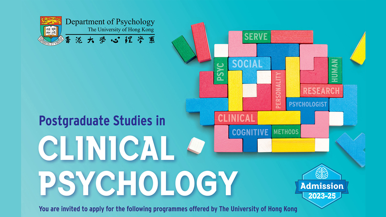 HKU Postgraduate Studies in Clinical Psychology